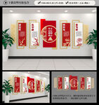 党建文化墙