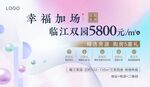 幸福加场投屏
