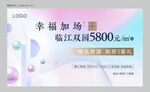 桁架