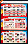 党的100年