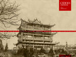 山西大同古城