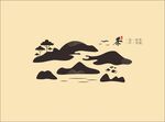 茶元素