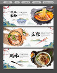 桂林米粉