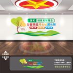 河长制