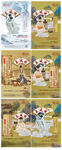 东坡海报