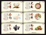 食堂文化 食堂标语 食堂展板 