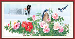 花开富贵