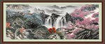 中国画山水