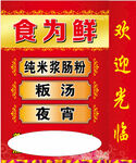 灯箱广告