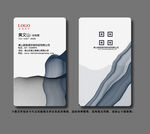 设计师名片