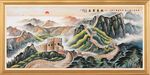 长城 