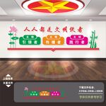 文明使者文明践行者引领者传播者