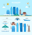 绍兴