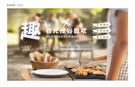 活动桁架