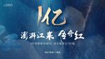 蓝色地产