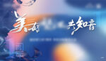 一周年LED