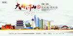 沈阳地标建筑