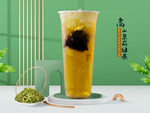 高山茉莉绿茶