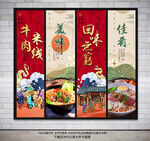 牛肉米线