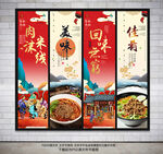 肉沫米线