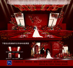 红色婚礼