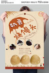 烤馒头图片