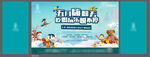 五一活动 暖场活动 地产