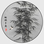 墨竹