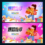爆款