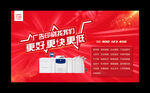 图文快印店海报