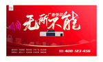 广告图文店海报