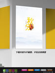 极简主义海报 极简风海报