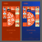 五一 劳动节地产微信