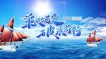 乘风蜕变破浪前行