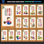 学校挂画