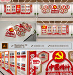 中国精神全套文化墙