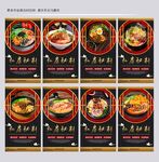 螺狮粉