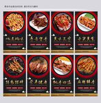 铁板鱿鱼