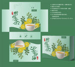 柠檬茶包装 柠檬茶盒子