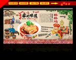 棒棒鸡