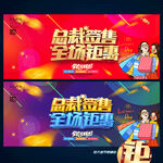 总裁签售