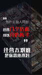 商业家具海报家具深色励志语句