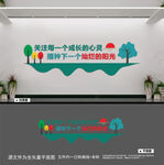 学校文化墙