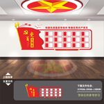 党员先锋岗