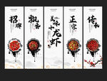 小龙虾