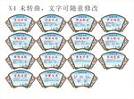十典九章