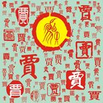 百家姓贾