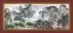 巨幅中国画