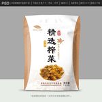 榨菜包装