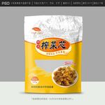 榨菜包装
